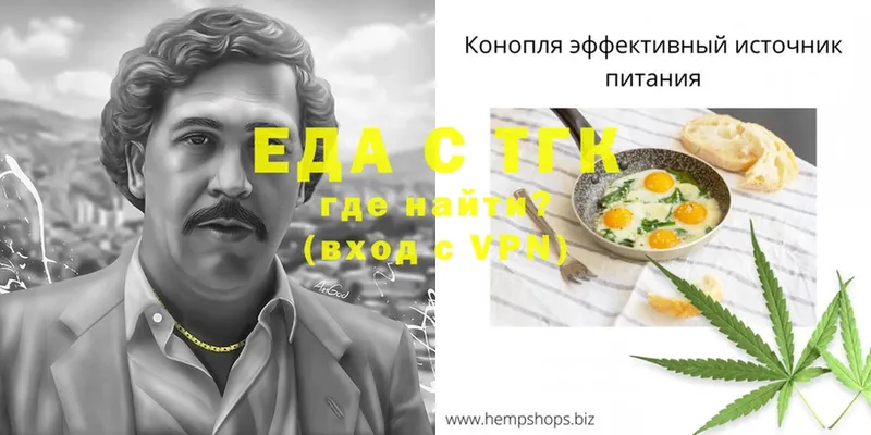 Cannafood марихуана  Кашира 