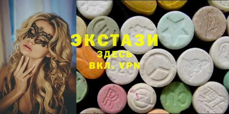 наркотики  Кашира  мориарти состав  Экстази 280 MDMA 