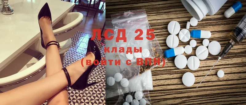 Лсд 25 экстази ecstasy  как найти закладки  Кашира 